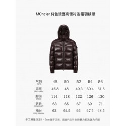 Moncler Maya Series Patent Leather High-Neck Hooded Down Jacket Dark Brown