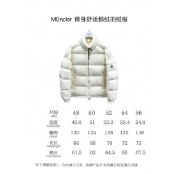 Moncler Levitha Series Slim Fit Comfortable Goose Down Jacket Cream