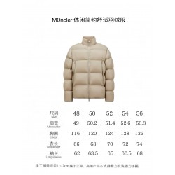 Moncler Tarn Series Casual Simple Comfortable Down Jacket Cream