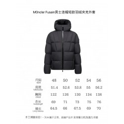 Moncler Fusain Men's Hooded Short Down Jacket