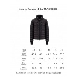 Moncler Grenoble Solid Color Stand Collar Zipper Down Jacket, Black