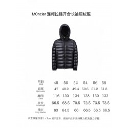 Moncler FW24 CORNOUR Adjustable Cuff Short Zipper Down Jacket 