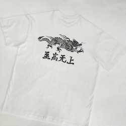 Supreme Dragon White Tee