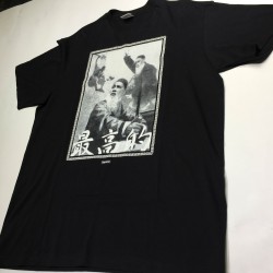 Supreme Tee